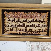 تابلو فرش دستبافت