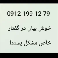 سیم کارت کد 1 خاص