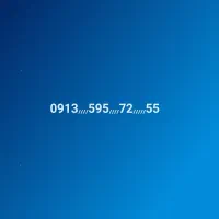 فروش سیم کارت 913