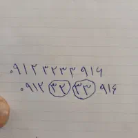 سیم کارت کد۳ رند