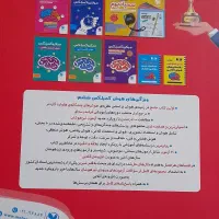 کتاب|کتاب و مجله آموزشی|بهبهان, |دیوار