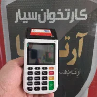 کارتخوان برای تمام مشاغل/ راه اندازی مجدد