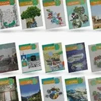 کتاب انسانی، سه پایه، قیمت مناسب