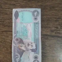 دینار قدیمی عراق