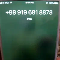 خط 0919