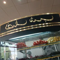نیروی خانم