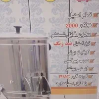 سبزی خرد کن ۳کیلویی