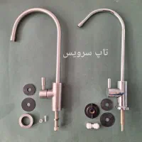 انواع شیر برداشت تصفیه آب و مغزی شیر تصفیه آب