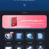 کد معرف بلوبانک