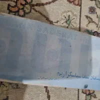 مشاوره جواز چکای صیادی زمانت