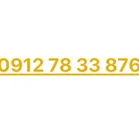 سیم کارت 876-33-78-0912
