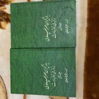 کتاب مطالعه