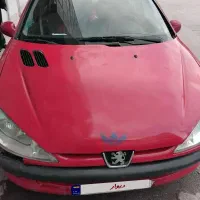 ۲۰۶  آس معاوضه