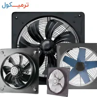 فروش ویژه فن و تهویه های صنعتی برند دمنده