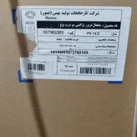 یخچال فریزر
