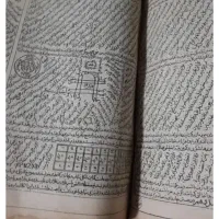 کتاب قرآن قدیمی