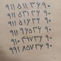 فروش سیمکارت