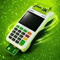 کارتخوانI90/S915/D230/P10/کمترین‌درصدمالیات کشلسR7