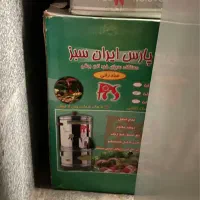 فروش اجاق گاز مبلی وسبزی خرد کن فرش
