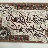 تابلو فرش آن یکاد