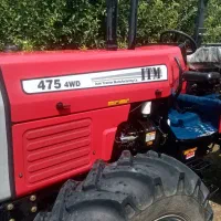 تراکتور 475 جفت دیفر