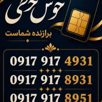 خط بیلبوردی و حرفه ای
