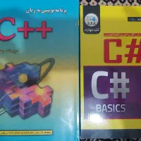 کتاب برنامه نویسی