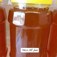 عسل کنار