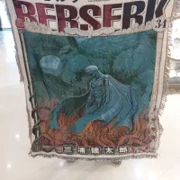 فرش انیمه ایی