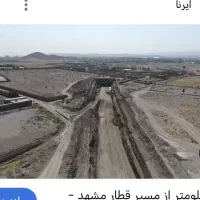 258مترزمین نزدیک به شهرمشهد مقدس با سود قابل توجه