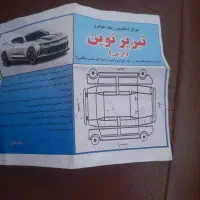سمند مدل ۹۱
