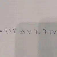 سیم کارت دائم. همرا اول