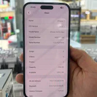 iphone 14 pro max|موبایل|قم, چهل درخت‎|دیوار