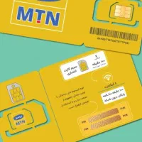 فروش سیمکارت رند ایرانسل خیلی راحت میشه حفظ کرد