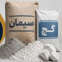 سیمان کردستان
