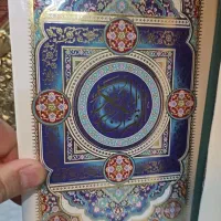 قرآن مخصوص حفظ