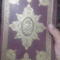 کتاب علوم غریبه وعلوم خاص بدون دخالت شبکه منفی
