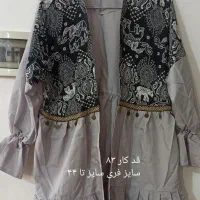 تعدادی لباس نو یا .   در حد نو
