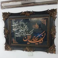 تابلو