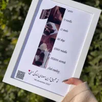 قاب خاطره