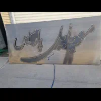 تابلو ال ای دی موبایل