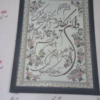 تابلو