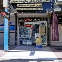 سافت واترسی سی کا انواع تصفیه آب نصب پکیج مه پاش