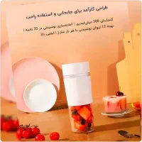 شیکر و آبمیوه گیری شیائومی Xiaomi Mijia