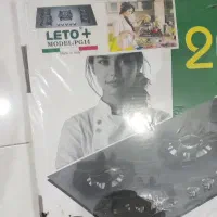 نو آکبند