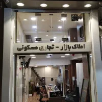 اجاره مغازه پلاک دو ساحلی ۲۵ متر شیک