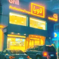 فرصت شغلی بی نظیر
