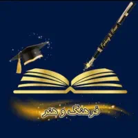 نیروی تماس و مشاور رشته ریاضی