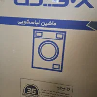 لباسشویی نو پلمپ