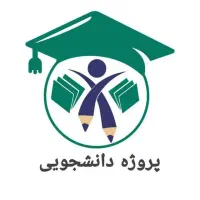 جزوه اداری